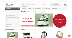 Desktop Screenshot of a4u.com.ua